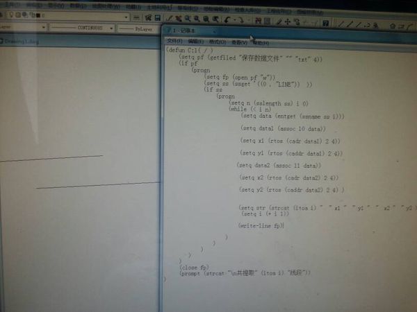 我想编写一段lisp语言,目的是提取cad中线段两