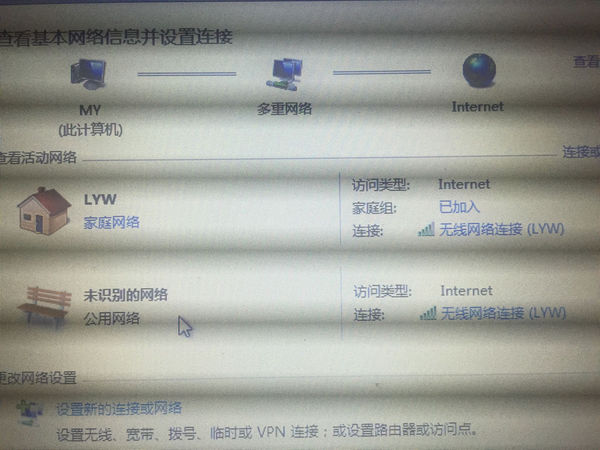 电脑连接家里wifi的时候无端多出一个未识别的