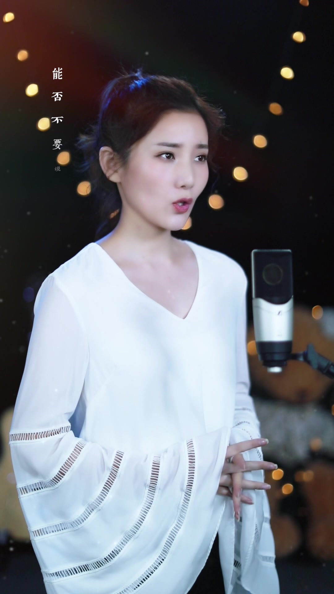  b>翻唱邓紫棋 /b>《再见》