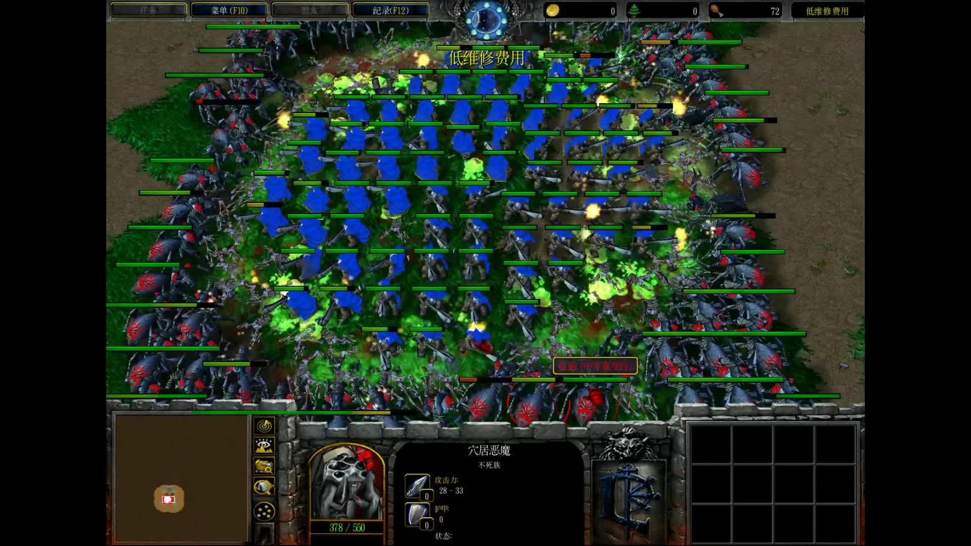 魔兽争霸3-【四族初级远程兵种对a测试】-森森解说