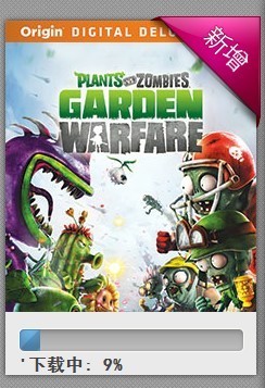 关于origin下载慢,用迅雷在网上下载好安装包替