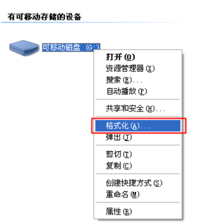 華為p9怎麼在手機上格式化內存卡?