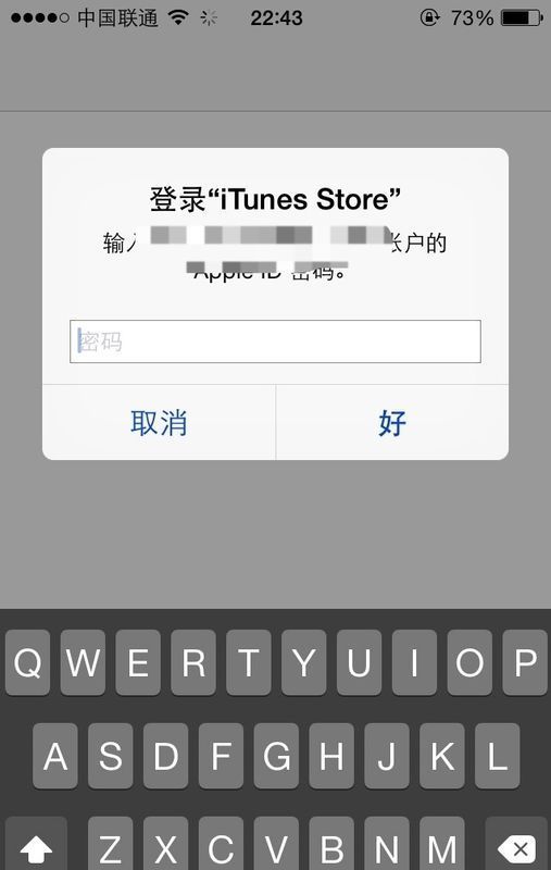 苹果手机音乐会员怎么取消自动续费