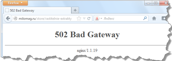 502 bad gateway怎么解决 nginx