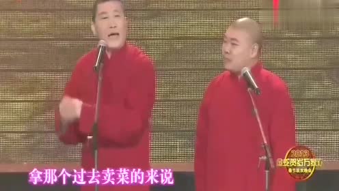 德云社张鹤伦相声，看的真是太开心了，台下观众笑声不断