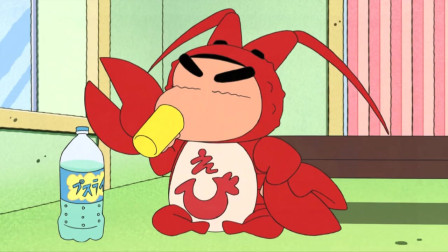 蜡笔小新:龙虾大餐.美冴一百万日元的 存钱罐存了3日元