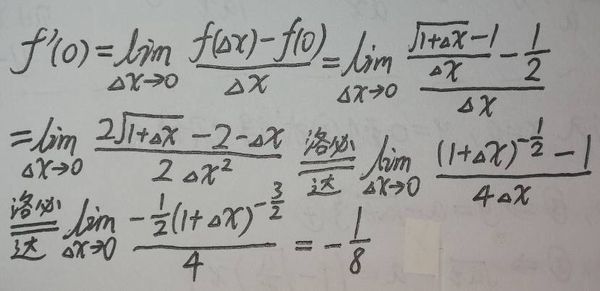 如何证明这个分段函数二阶可导?
