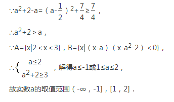 已知全集U=R,非空集合A={x| (x-2)\/(x-3)