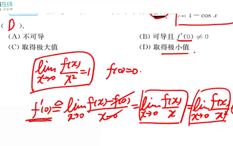 [图]2021考研数学张宇强化班