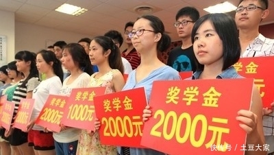 大学拿不拿奖学金