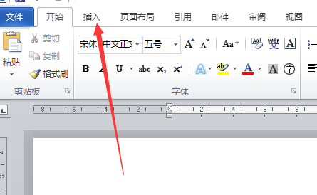 如何在word文档中输入分数 360新知