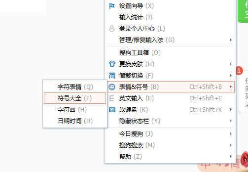 求教58同城发帖标题如何添加特殊符号 例如★
