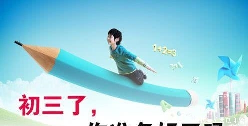 2020数学三答案分析