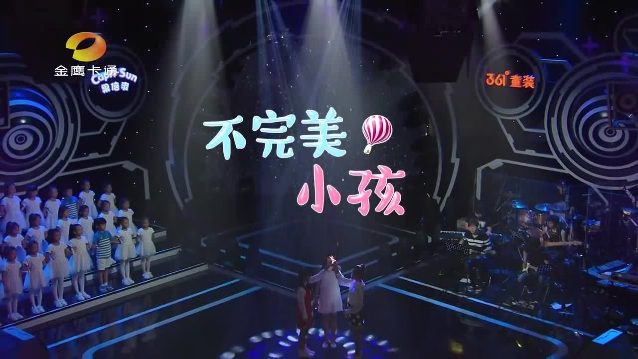 姐妹花《 不完美小孩》致敬tfboys