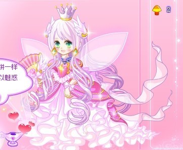 奥比岛公主奇缘之红宝石圣国