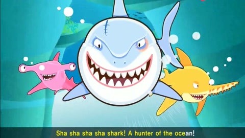亲宝热门英语儿歌-shark song 凶猛大鲨鱼之歌,海中