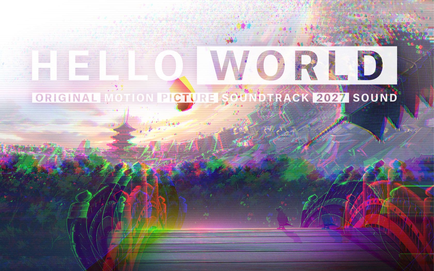 [图]【OST原声/剧场版】『HELLO WORLD 你好世界』原声碟无损音乐合集