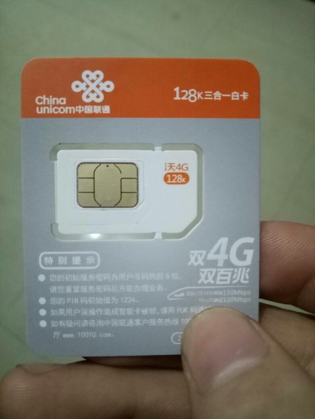 手机卡没激活,卡号被我丢了,怎么办啊,求大神!