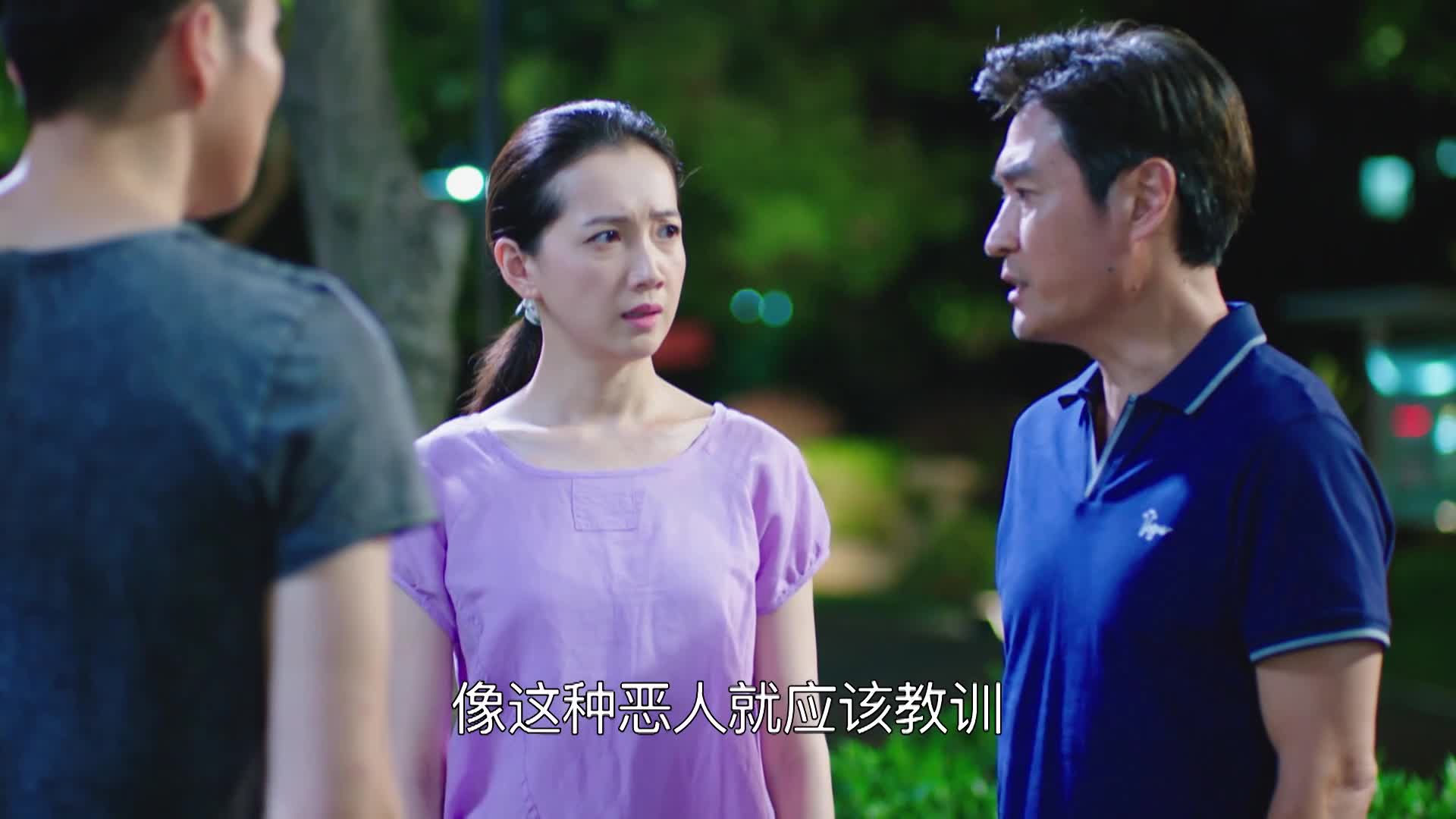 《家庭秘密》因为玉龙出手打黄顺利敲诈玉雯三万块