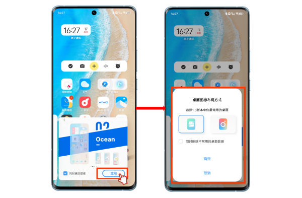 怎么使用originosocean变形器