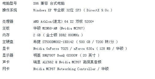 这个系统要怎样才能玩刺客信条3