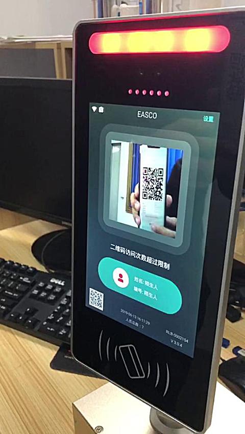 [nehmtdvcmaix]访客 二维码进门 视频