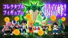 [图]食玩 突破迷你模型界限 万代 龙珠 Dragon ball ADVERGE 系列