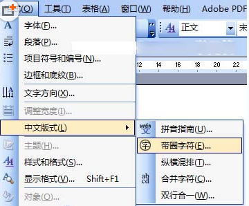 在EXCEL中怎样输入一个圆圈里有个11