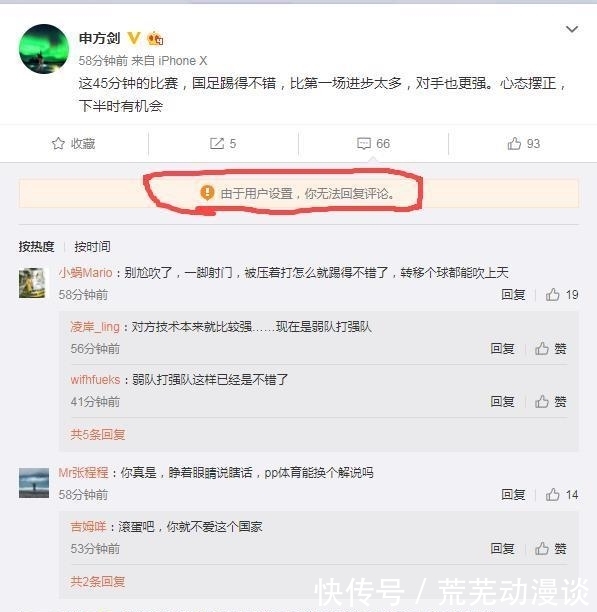 东亚杯国足韩国比分