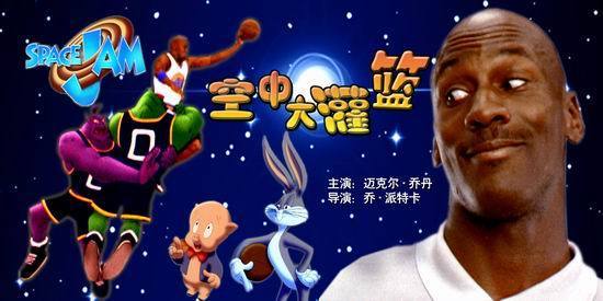 空中大灌篮中兔八哥如何运用团队合作