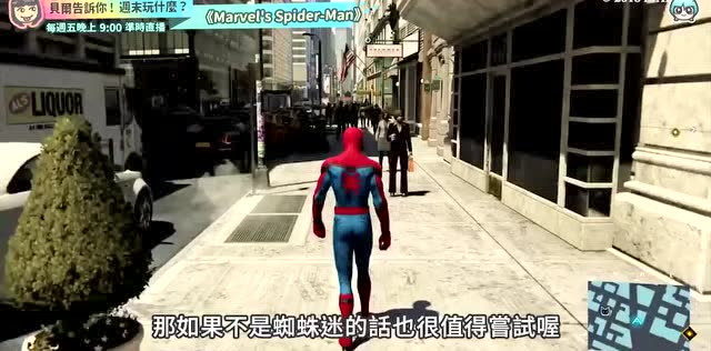 [图]《Marvel's Spider-Man》试玩心得分享