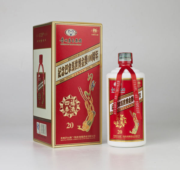 茅台福满四季酒20年单支 市场零售价:799元/瓶 净含量:500ml 香型
