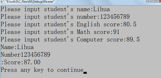 C语言编程,输入一个学生的姓名、学号、英语、