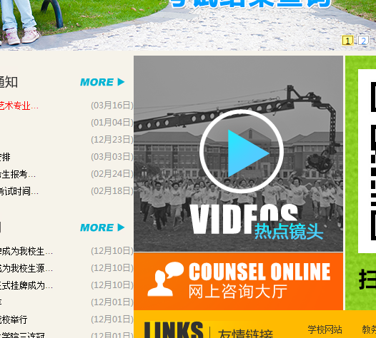 中国传媒大学南广学院招办联系电话多少,怎样