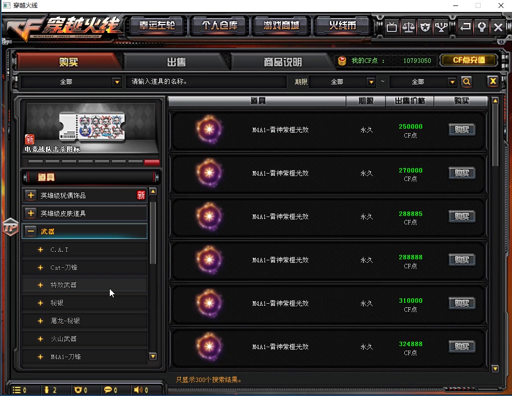 360影视-影视搜索