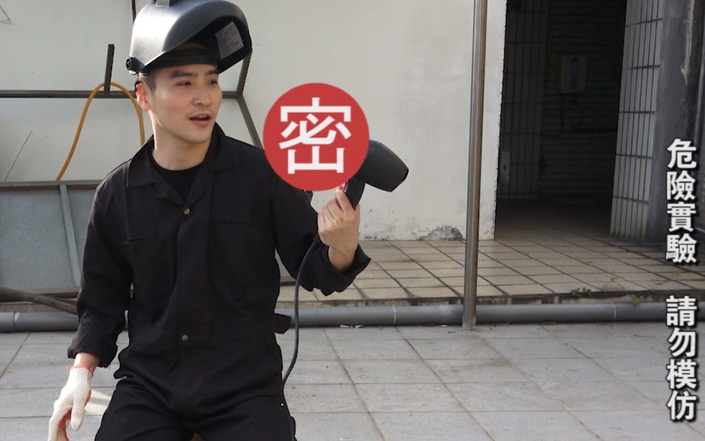 【谷阿莫life】电影里用吹风机 衣架切开木板门逃生真的可行吗?