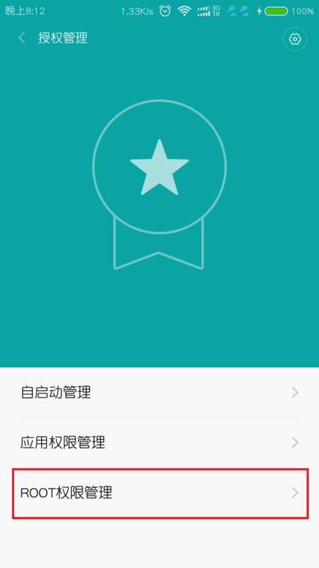 MIUI 12 内测问题解答刷机变砖头