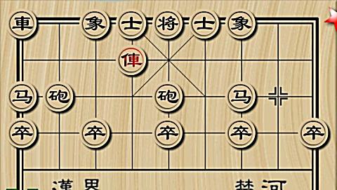 象棋梅花谱和橘中秘图片