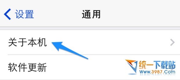 苹果5s怎么看版本?如三何看版本?iphon六e5s