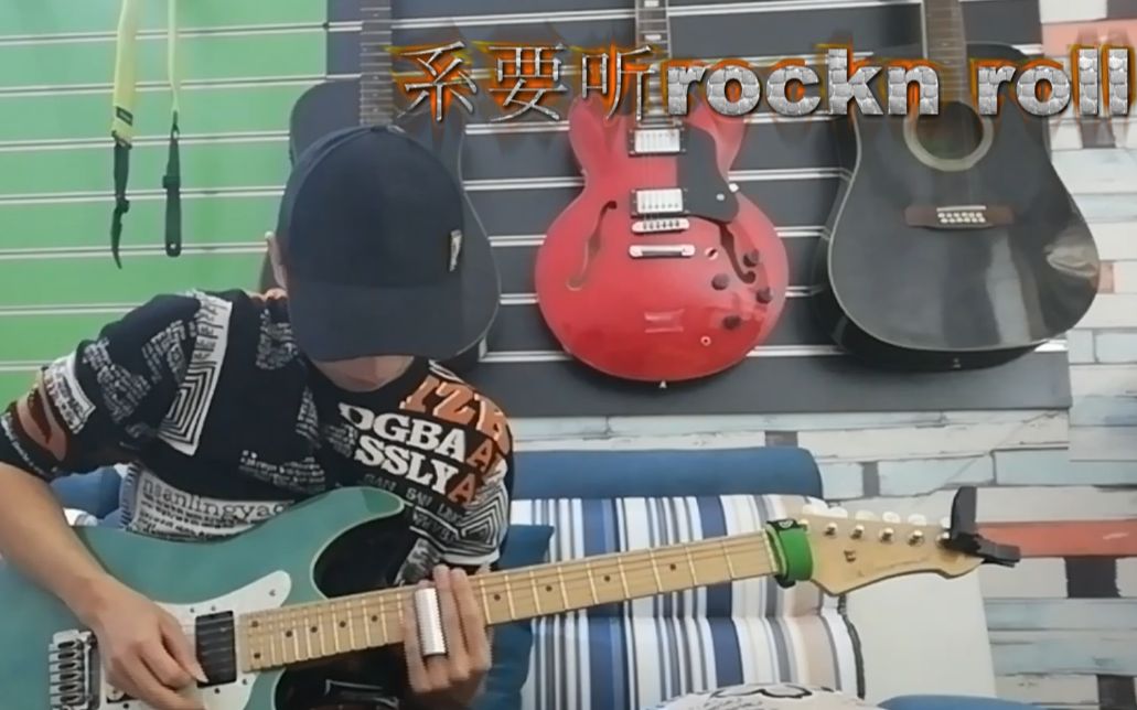 [图]黄家驹-系要听rockn roll 完整演示【过几天演出要求乐队把这首带上舞台炸炸现场】