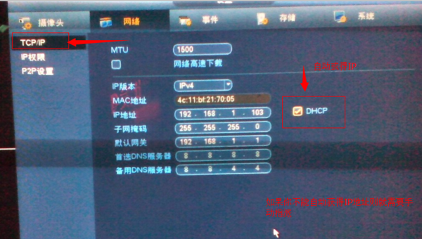 摄像头驱动安装指南：打造流畅视频通讯体验