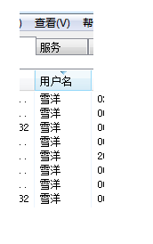 怎么修改任务管理器的用户名 看好是任务管理