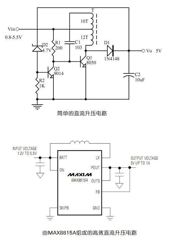 3.7升压5v电路图图片