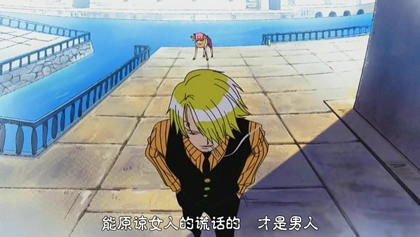 跪求海贼王里 山治跟乔巴说 能够原谅女人谎话的,才是男人 这张图