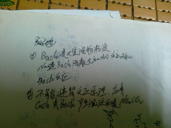 氯化钡为什么不和钠反应?氢氧化钙可以鉴别碳