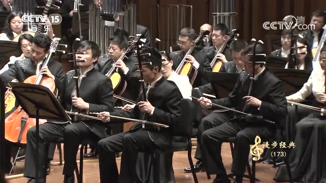 [图]中央民族乐团演奏《印象国乐·大曲》,需用心感受传统艺术的魅力