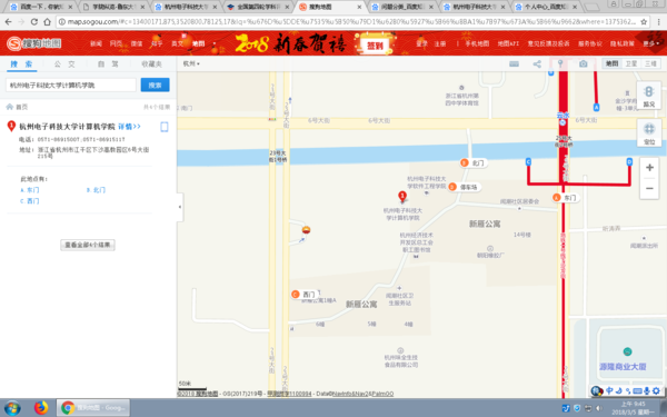 杭州电子科技大学计算机学院在哪