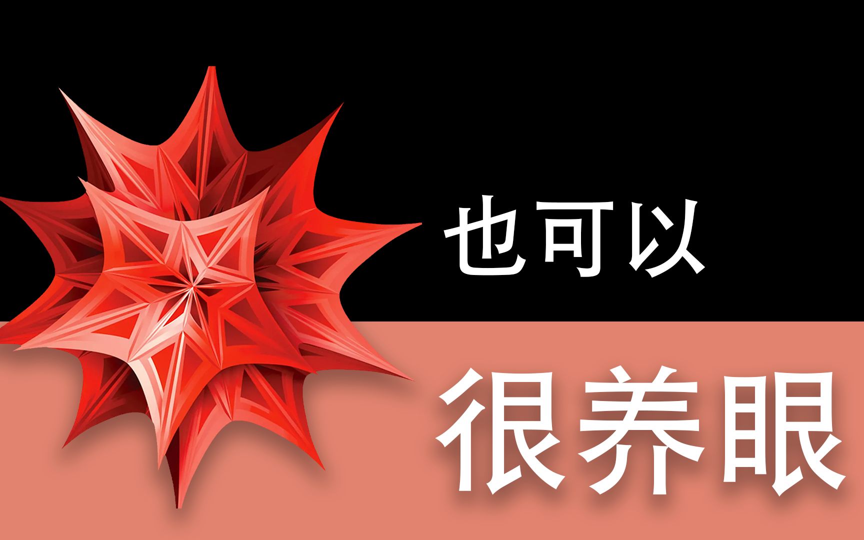 [图]Mathematica 实用指南——界面美容