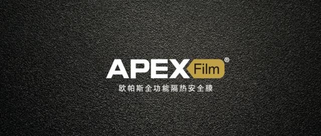 汽车隔热哪家好