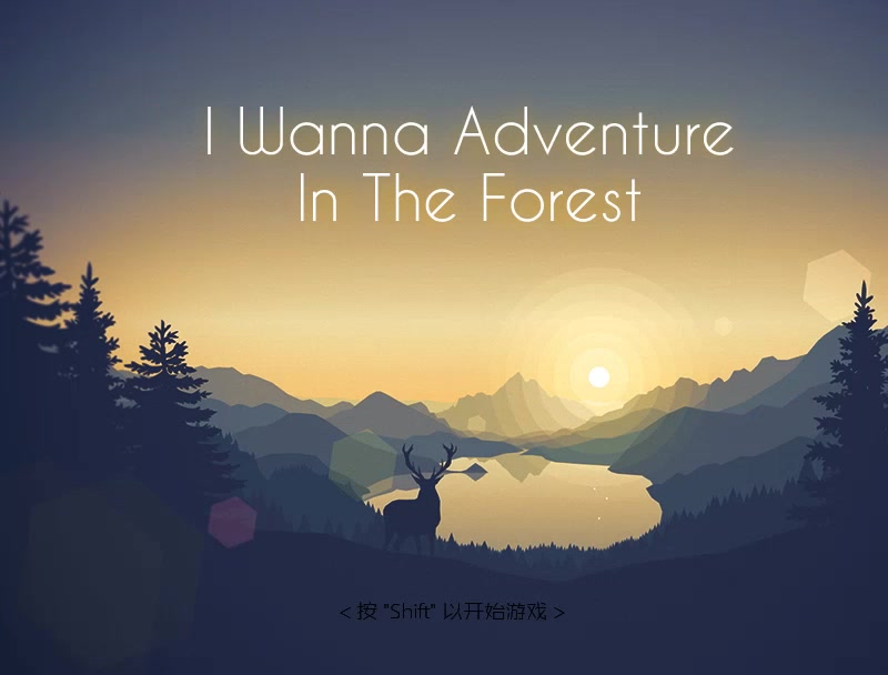 [图]【剧情I Wanna】I Wanna Adventure in the Forest 全流程